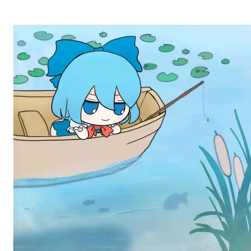 不了