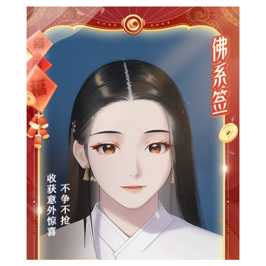 鸢萝