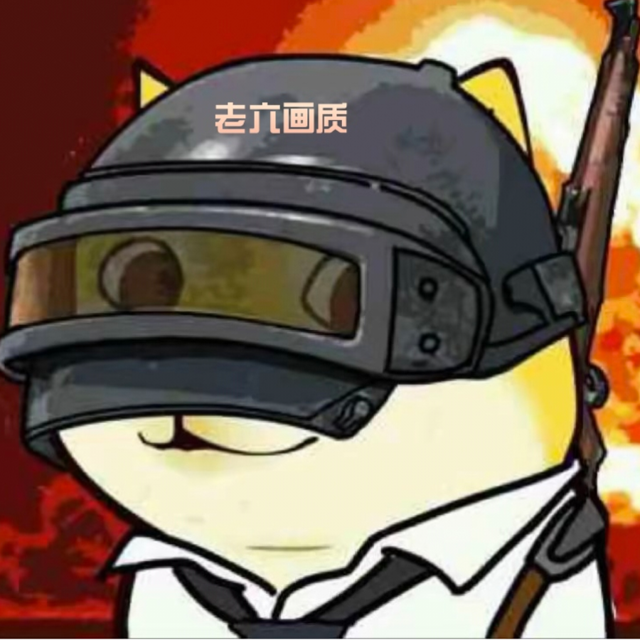 老六画质工作室