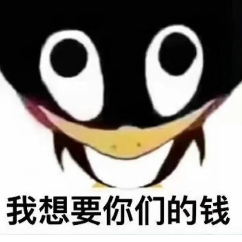 哈哈哈哈哈哈哈哈