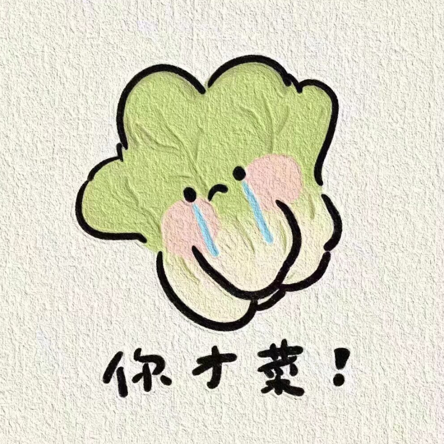 淋雨的笨小孩.