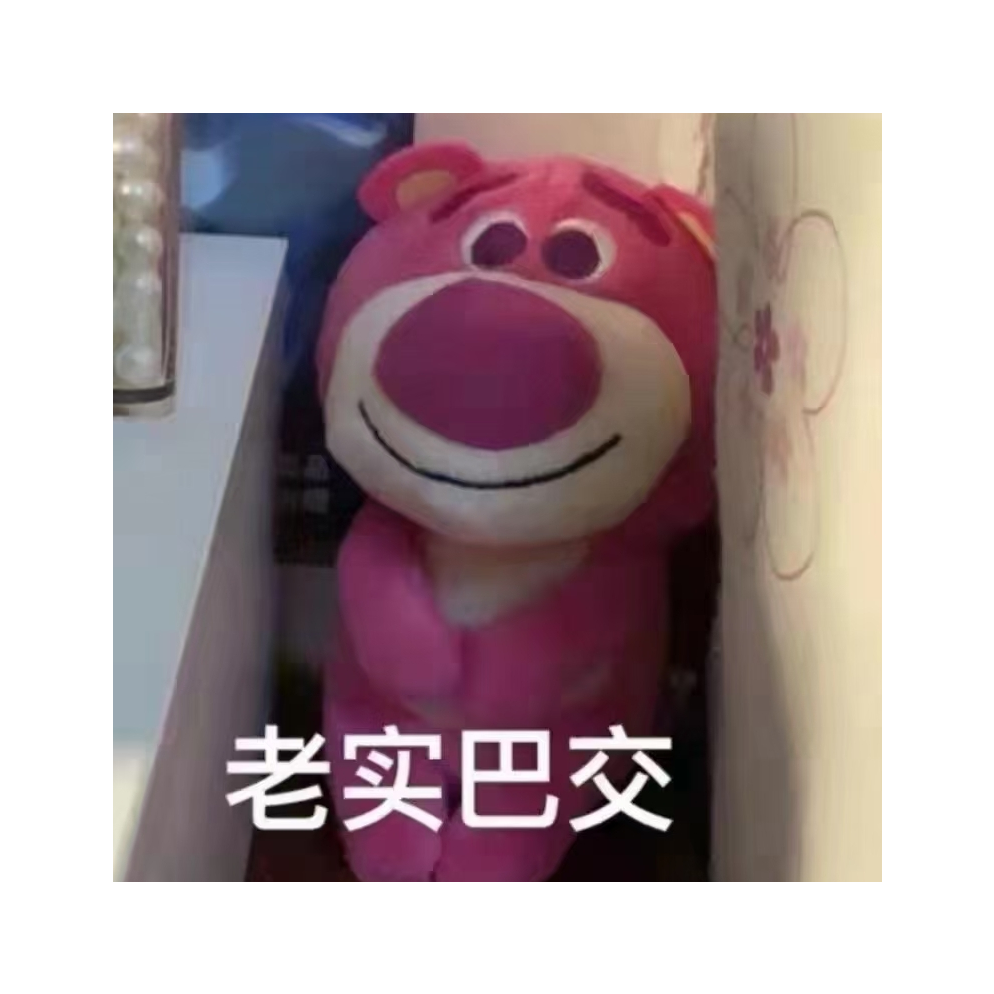 混40甲骨文★查得森