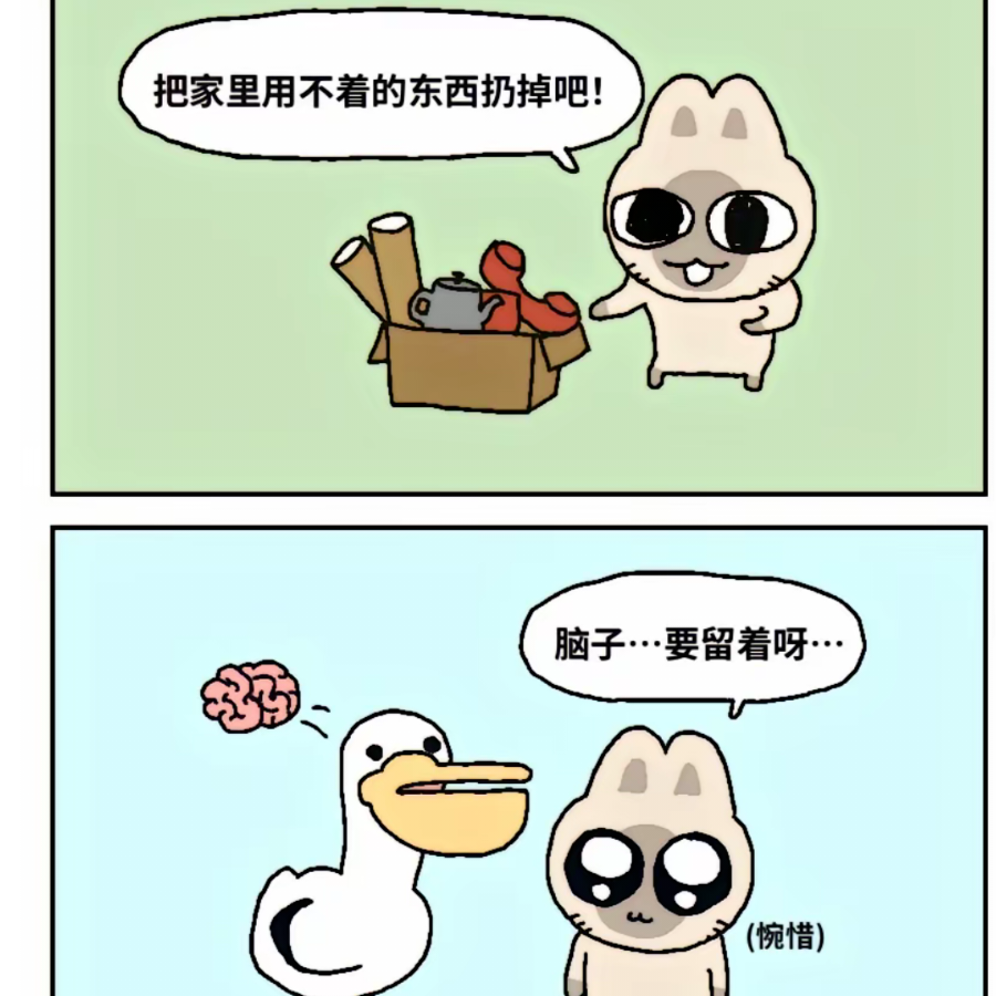 北辰珩煜