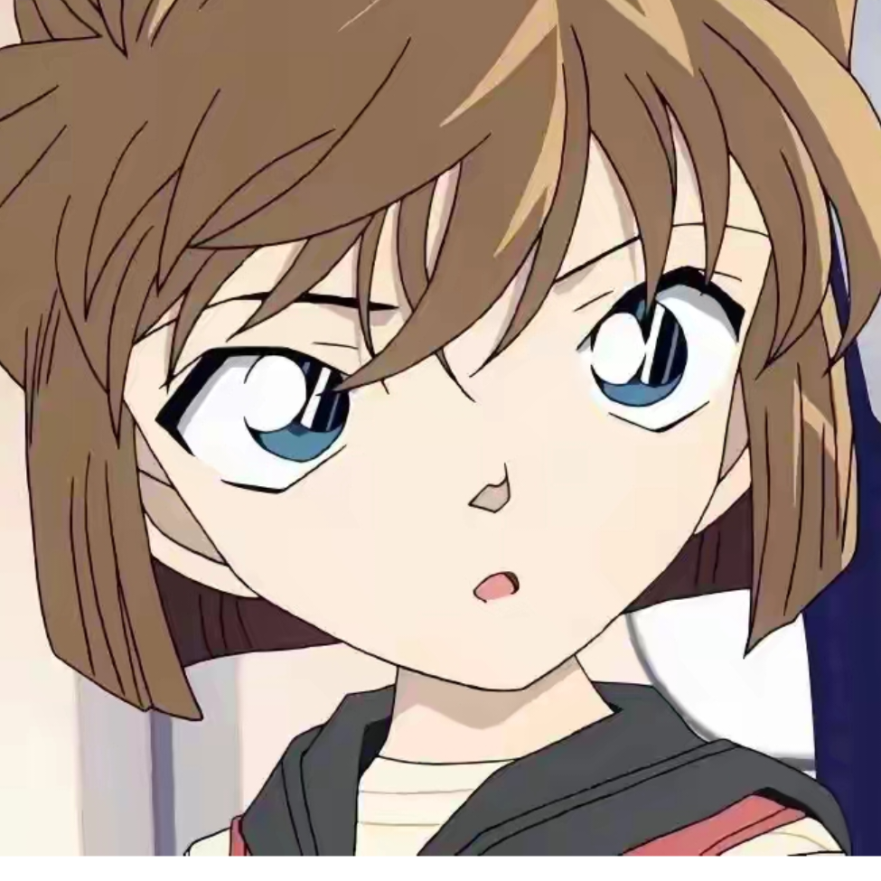 灰原哀