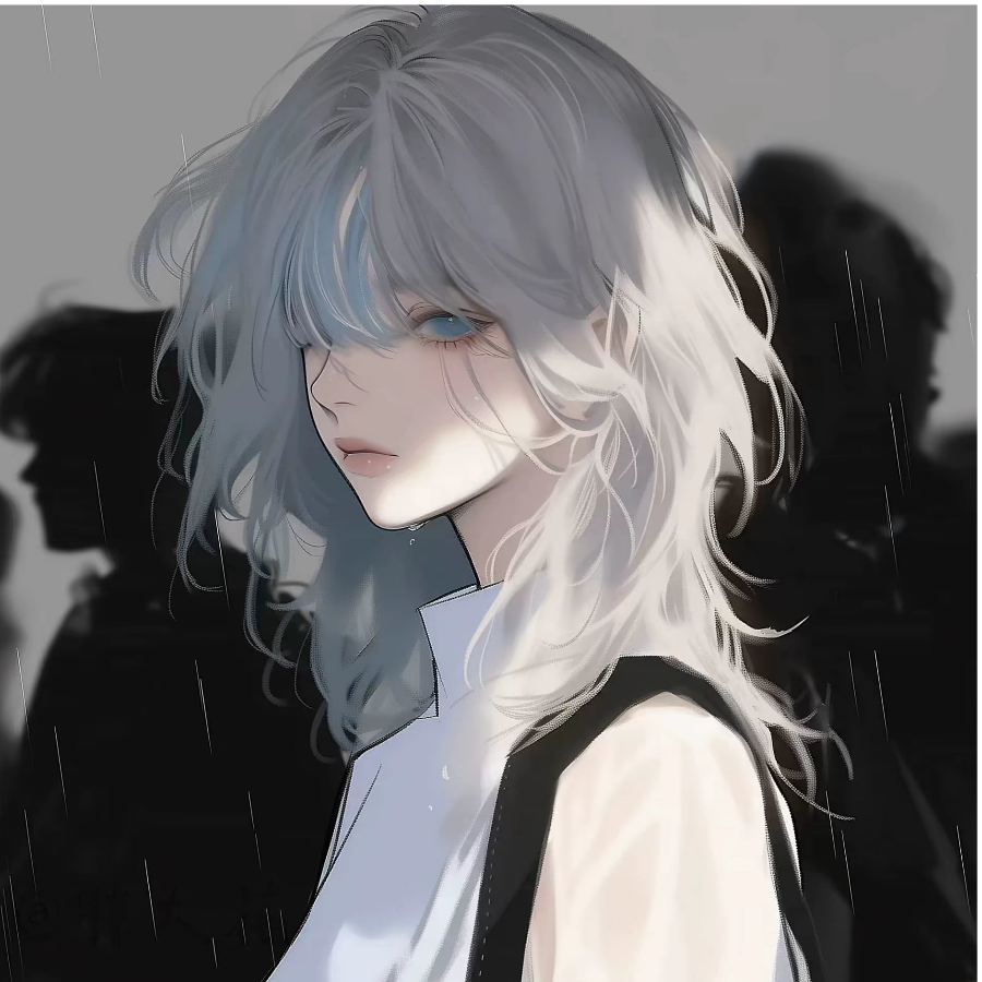 清玖
