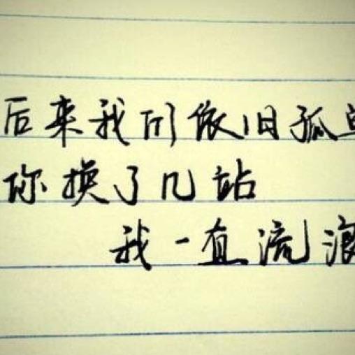 葑景c