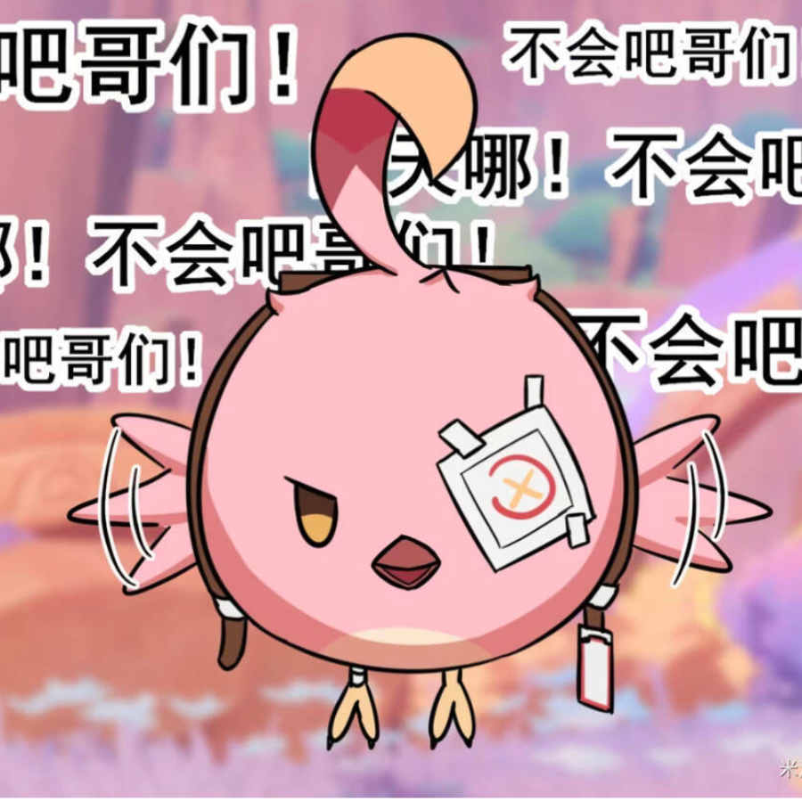 佛系不好人