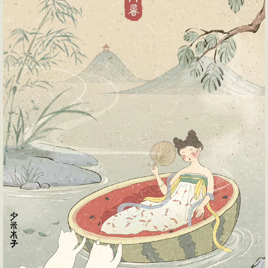 千禺
