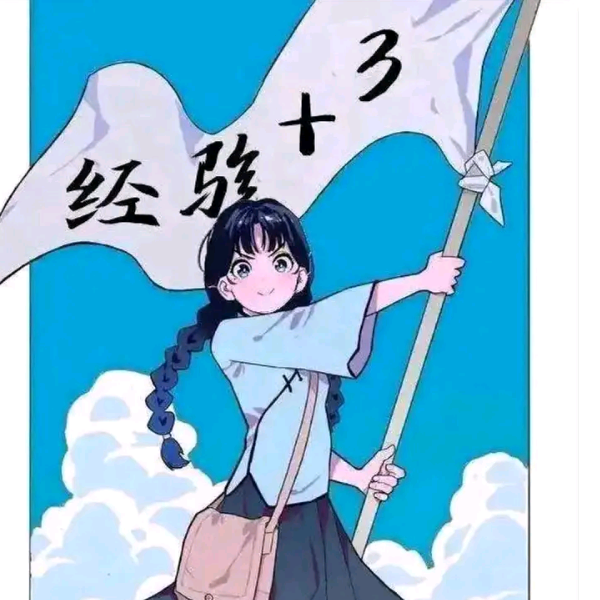 佳期如梦