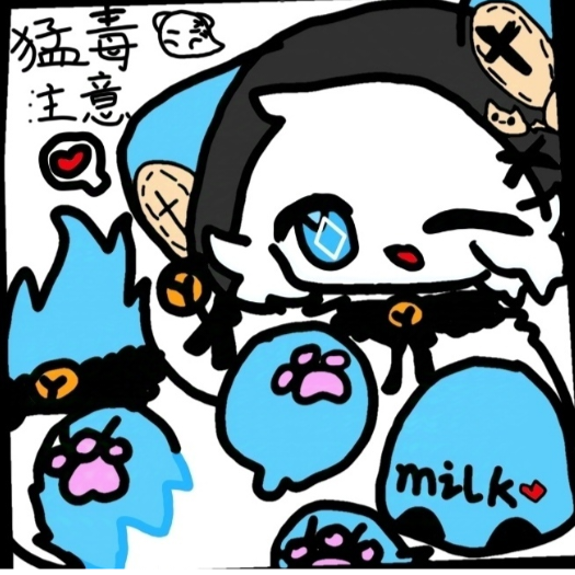 可爱的小兽人