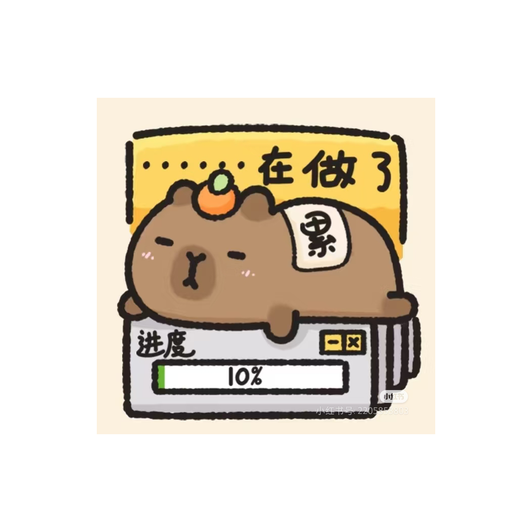 君未祁