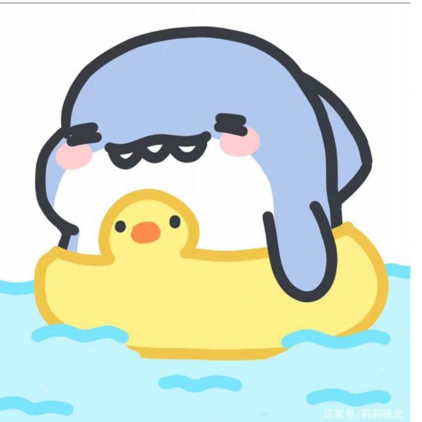 被腌了的鱼