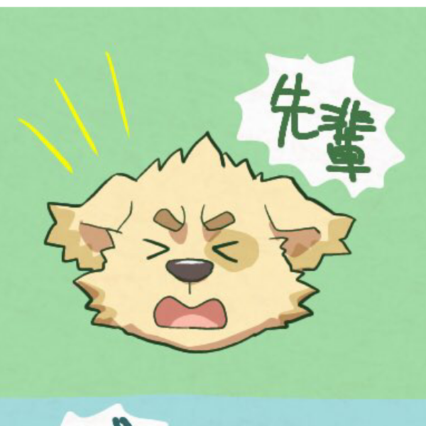空午