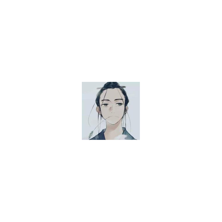呵