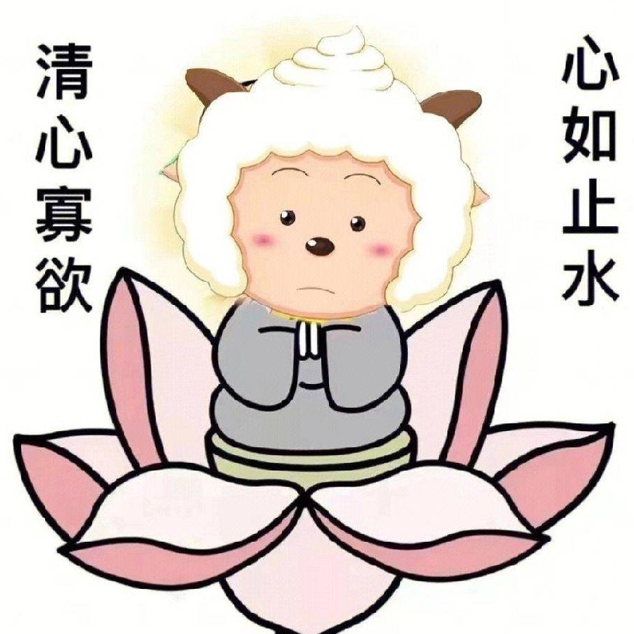 今晚睡个好觉
