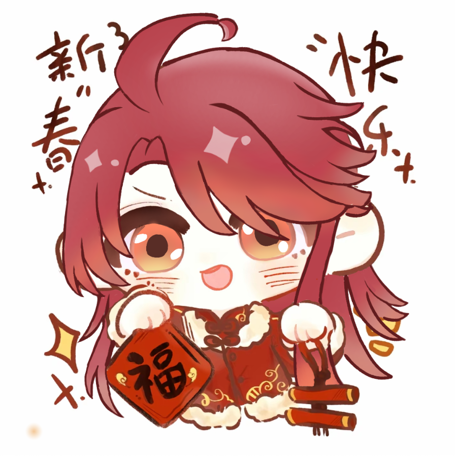 白