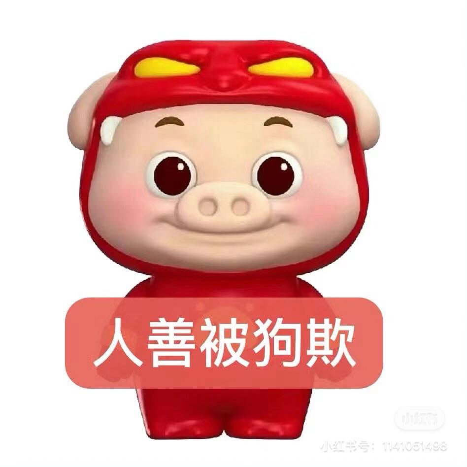 笙笙不是屌丝