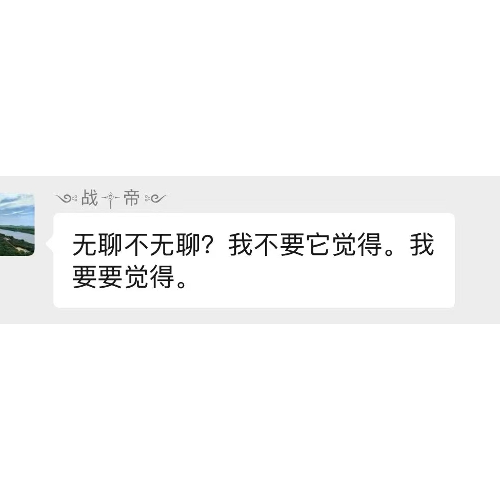 无敌大剑