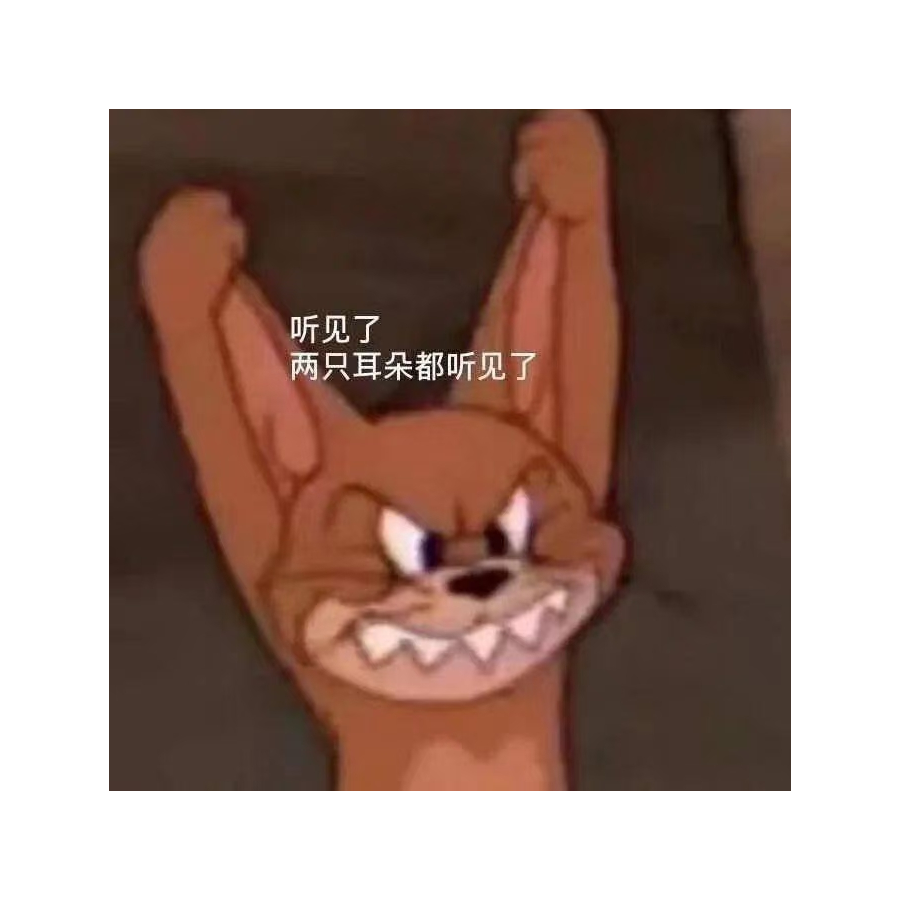 咸鱼一发