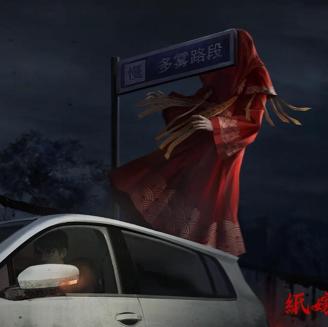 人间惊鸿客