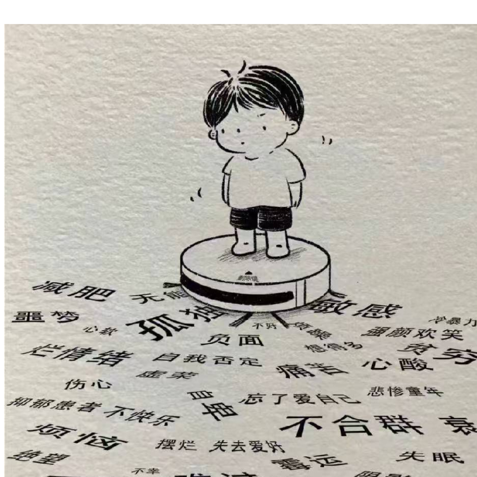 龙