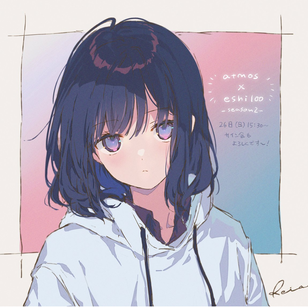 晴空细细雨