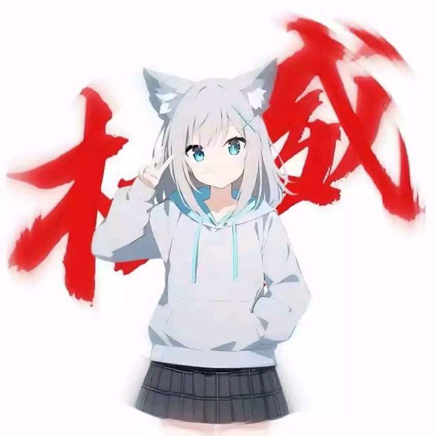 无白