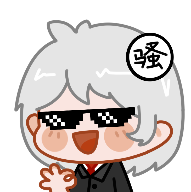 老骚MC