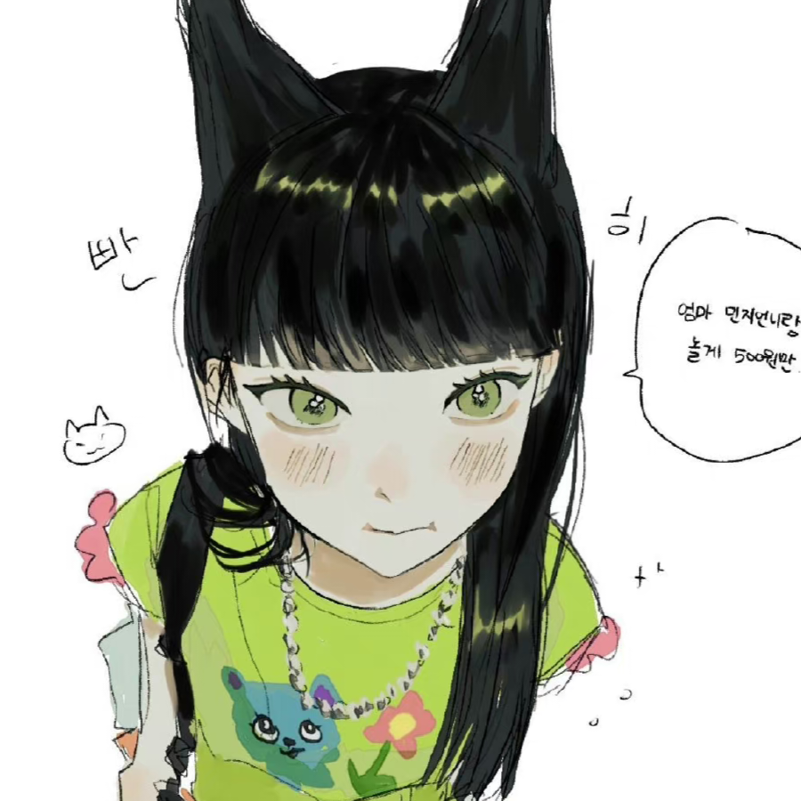 恋猫癖