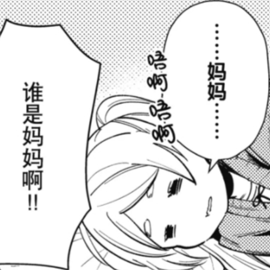 空中分解