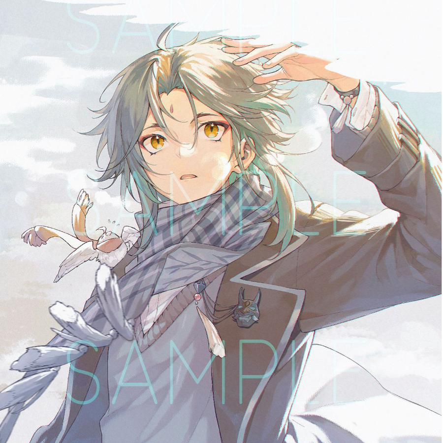 羊村懒大王
