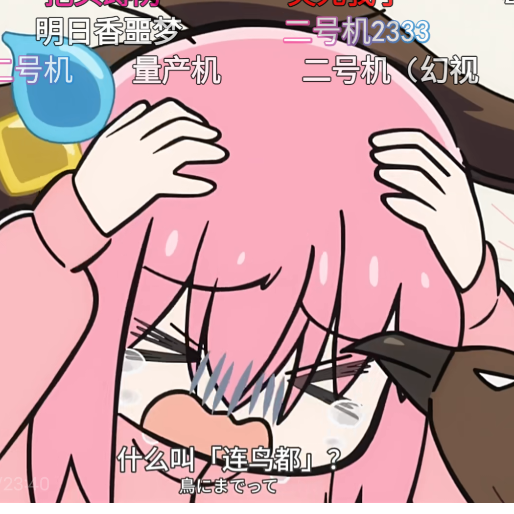 张