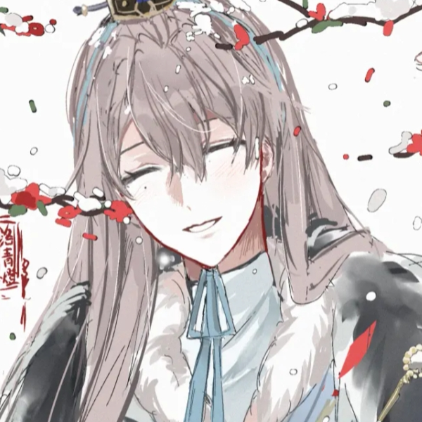 顾❄️
