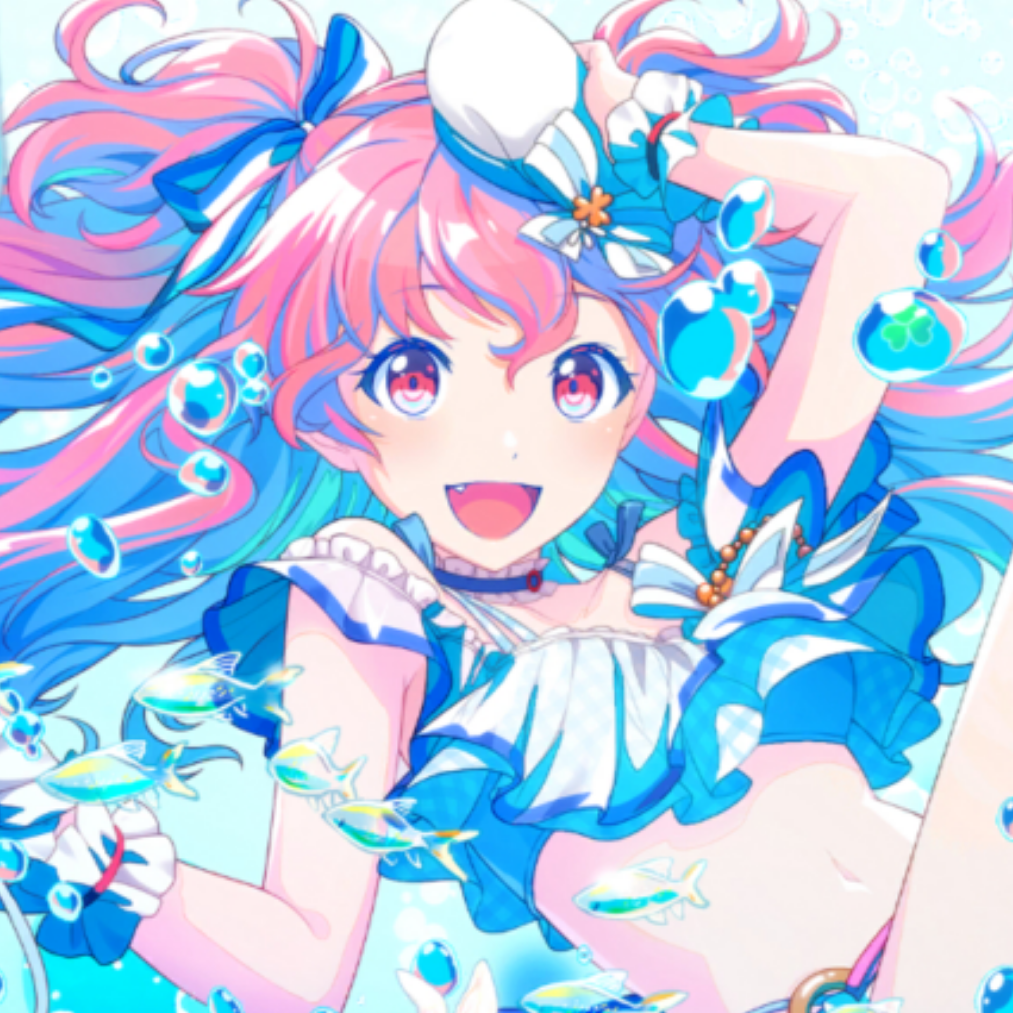 アンチユー