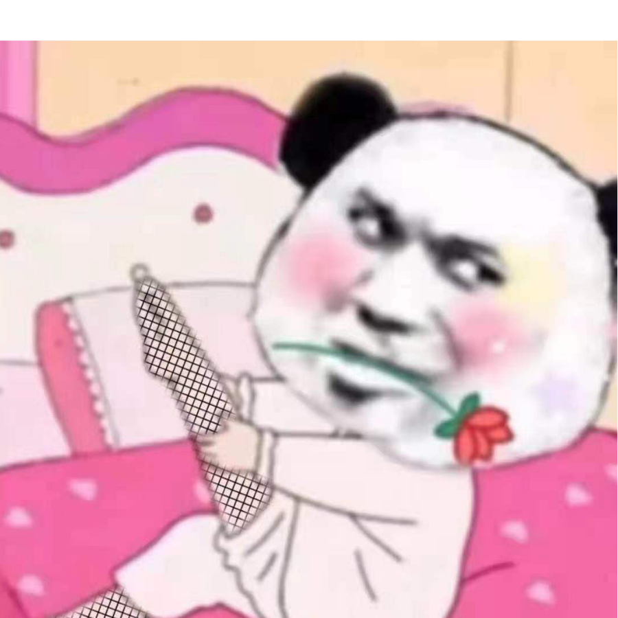 游白云