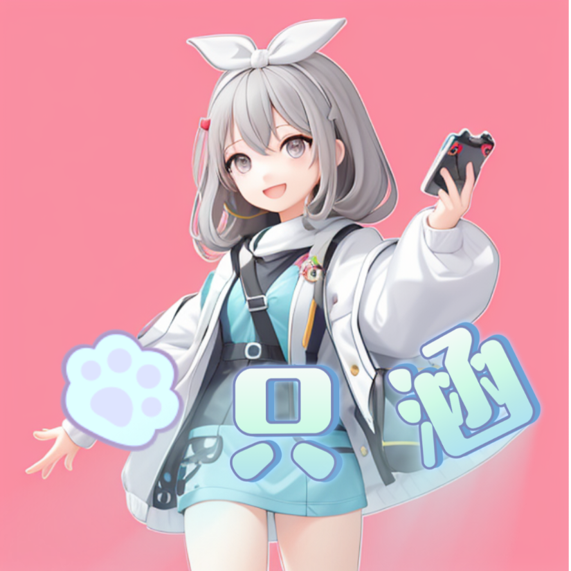 一只涵（网瘾少女版）