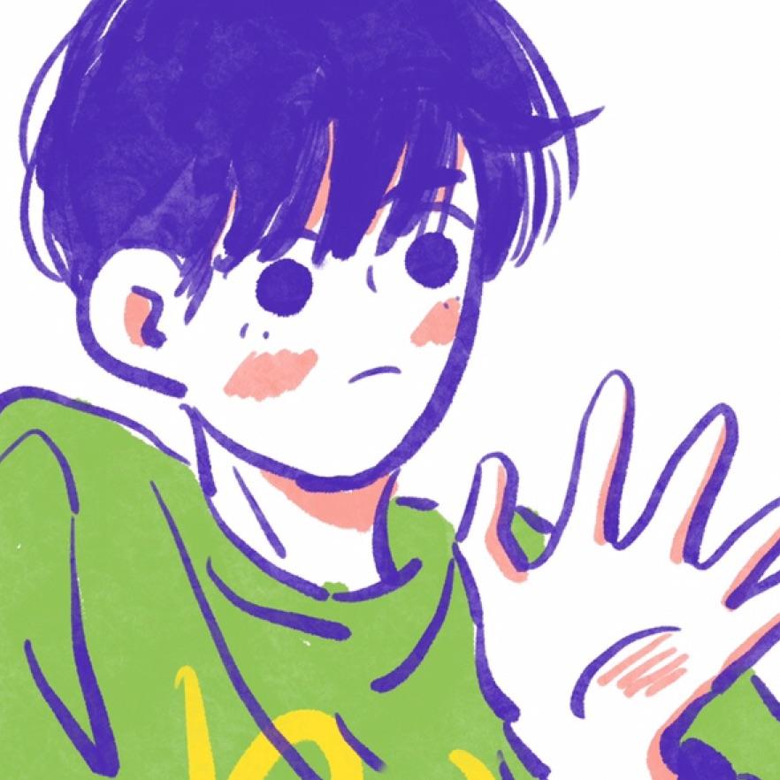 琥