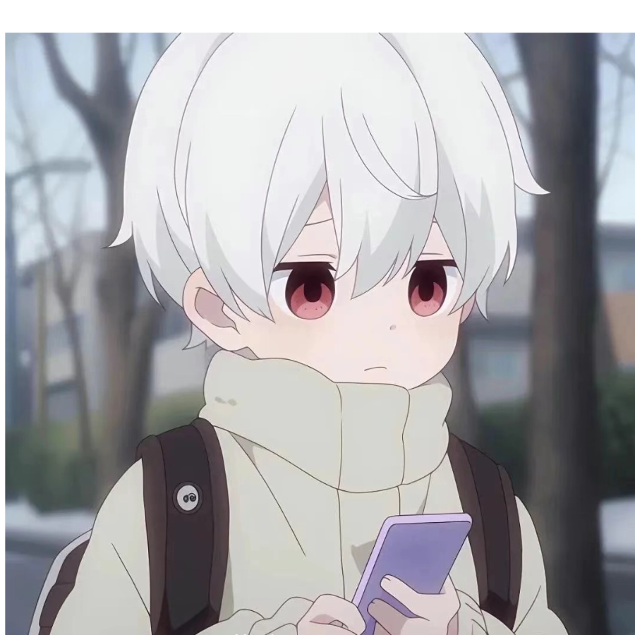 昭