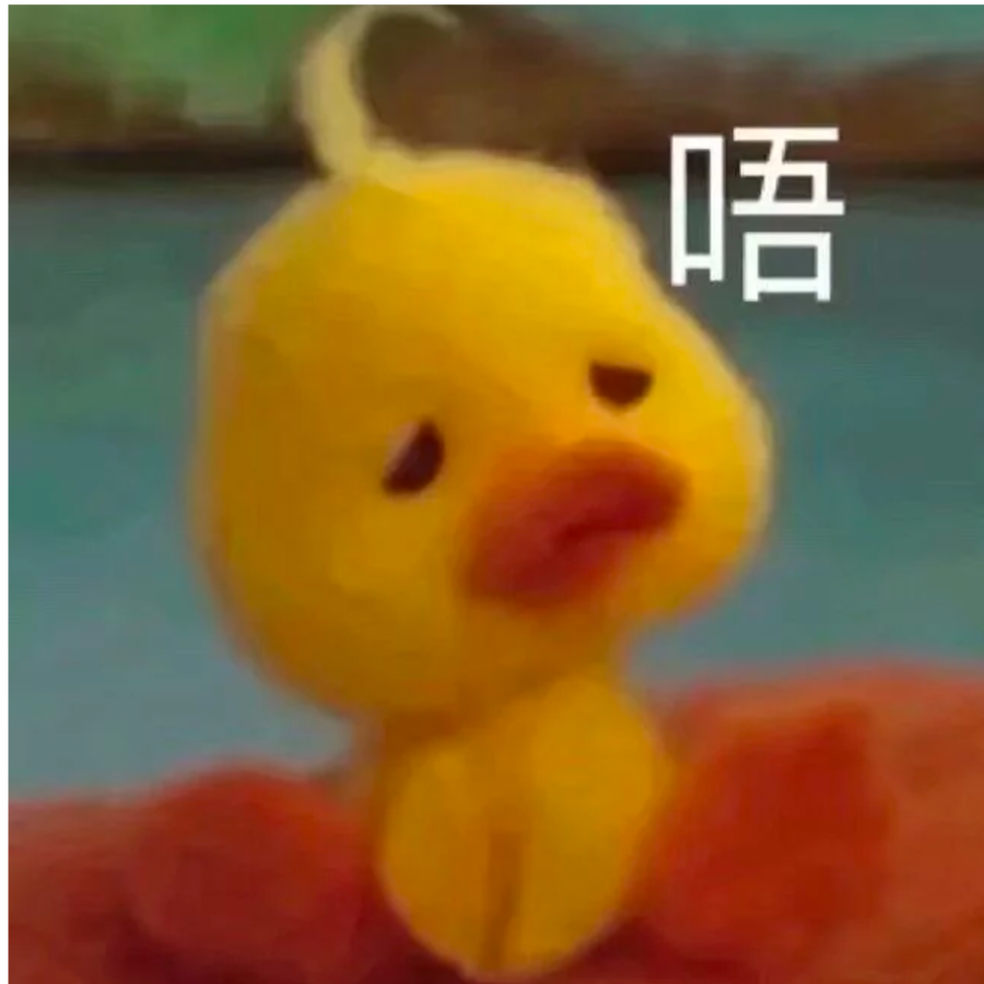 嫣