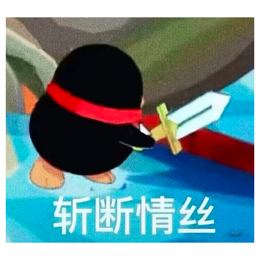 冉小七