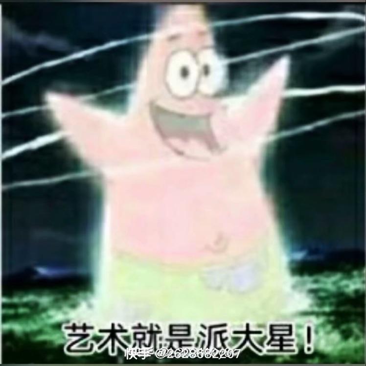 追龙