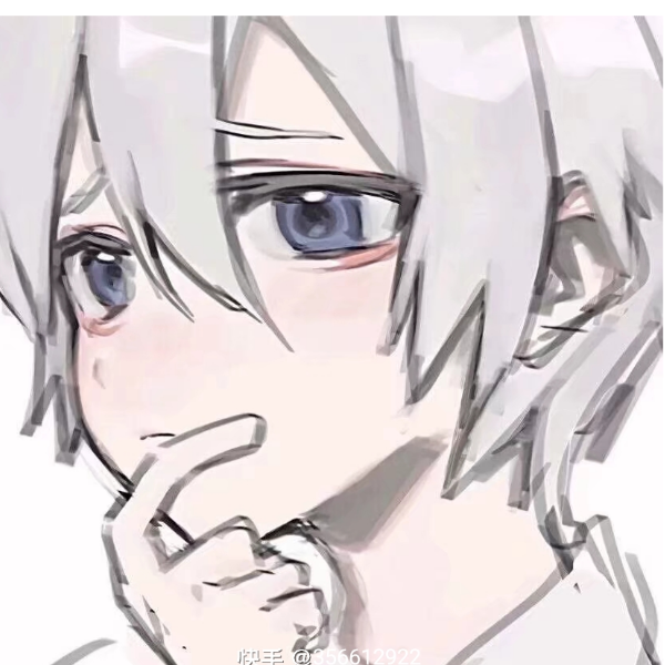 清林