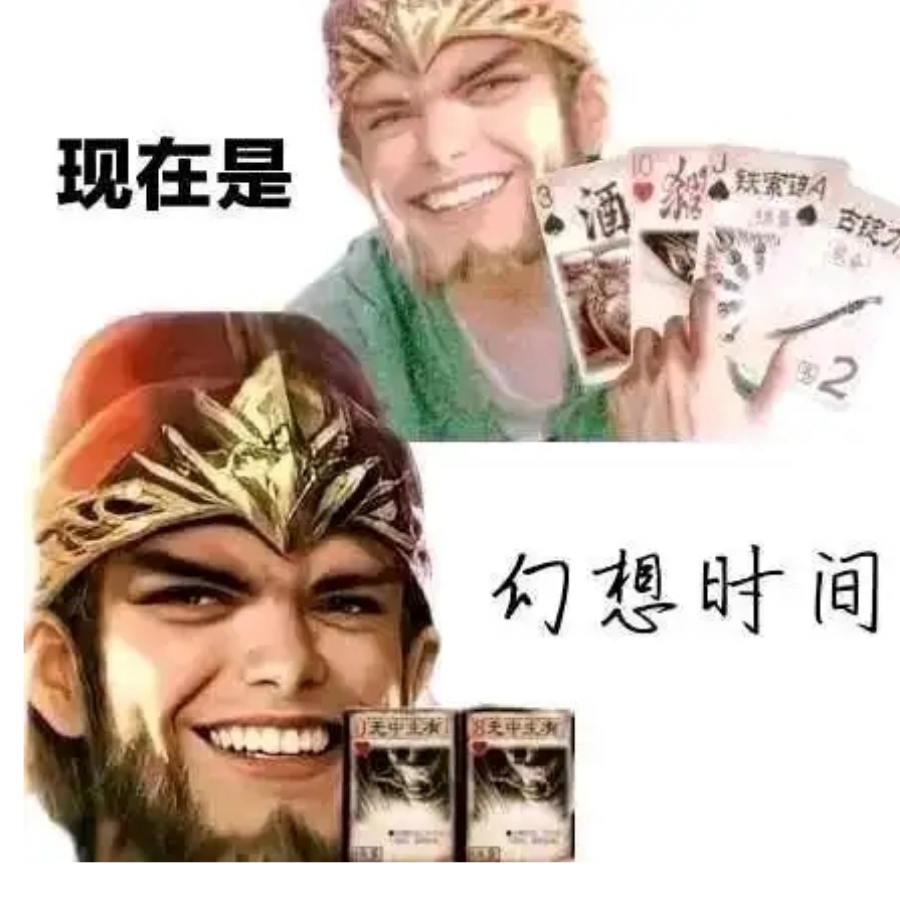 是徐盛丫