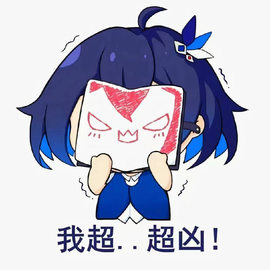寒鳞