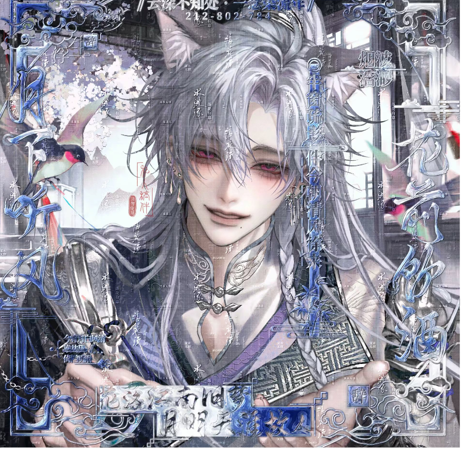 秦沫~