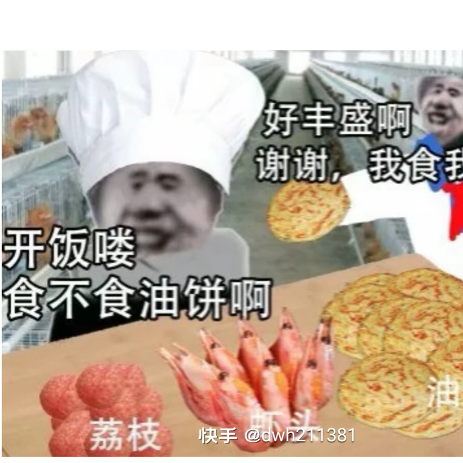 我是sl