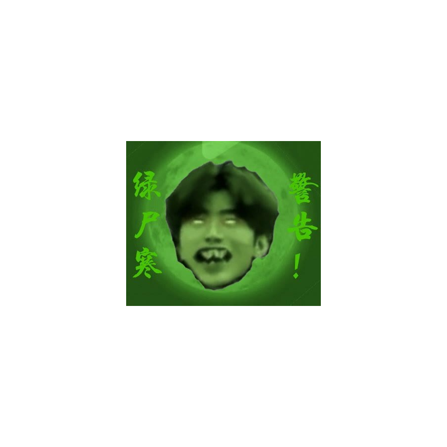 三少