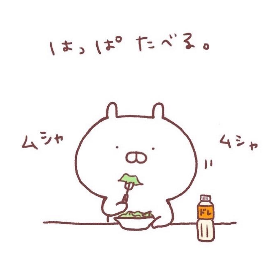 (⑅σ̑ᴗσ̑)甜兔丸