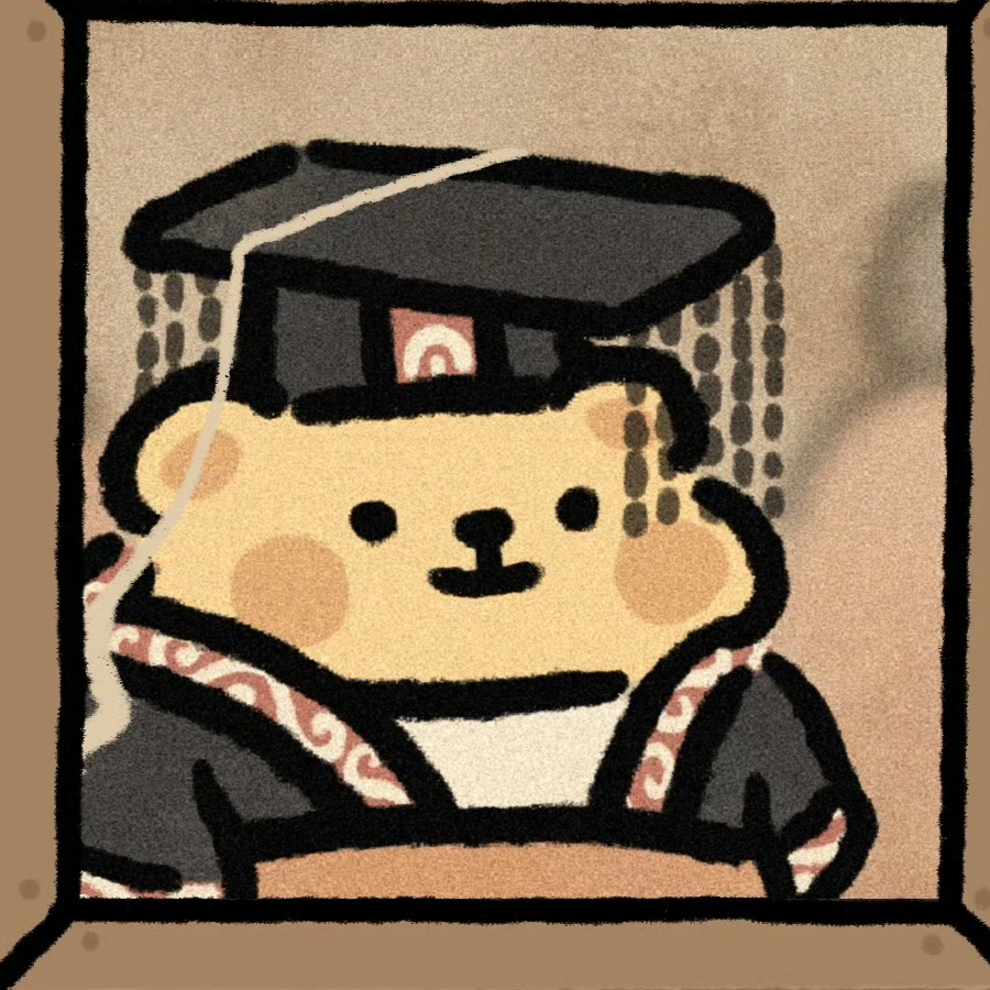 祈