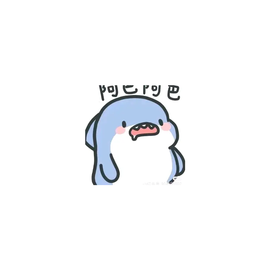 不是吧又没了